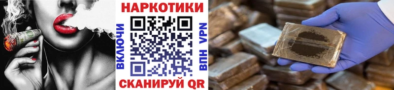 Как найти наркотики Оренбург blacksprut tor Псилоцибиновые грибы АМФЕТАМИН КОКАИН ГАШ Alpha-PVP
