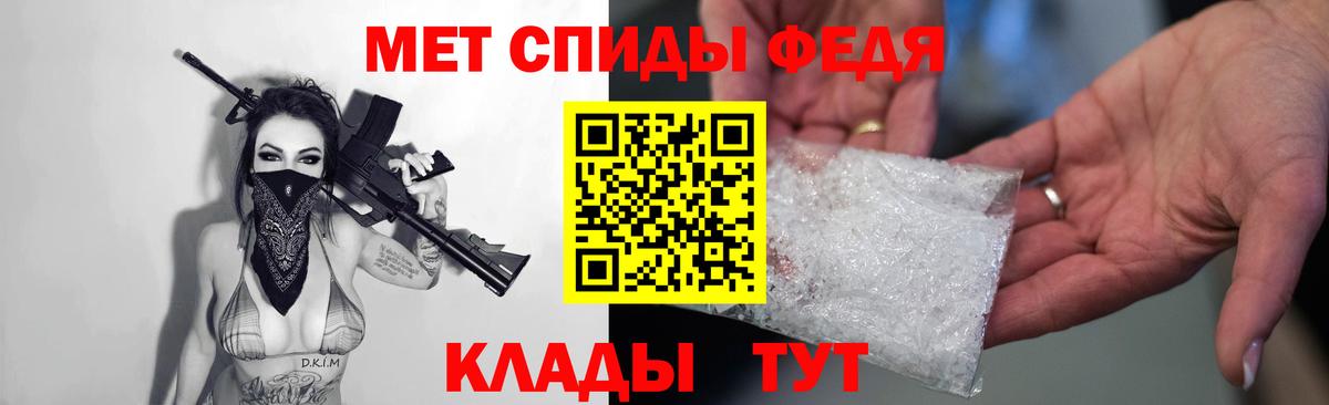 Амфетамин Premium Оренбург