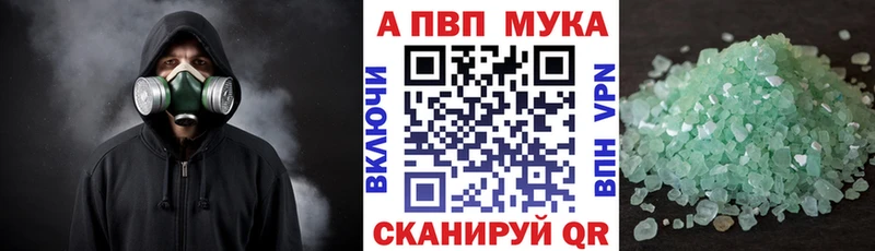 A-PVP Crystall  купить наркотик  Оренбург 