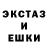 Amphetamine Розовый Alex Bradbury