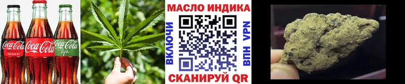 Еда ТГК конопля Оренбург