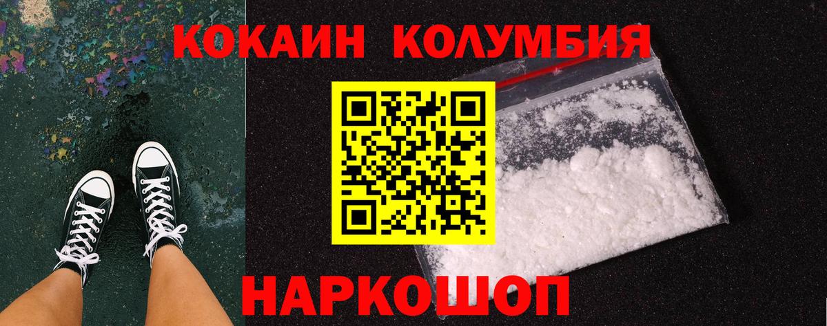 COCAIN 98% Оренбург