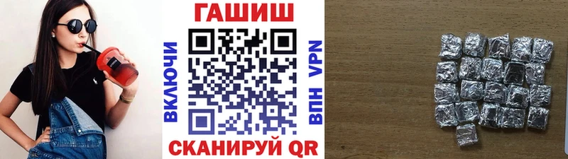 купить закладку  Оренбург  ГАШИШ VHQ 