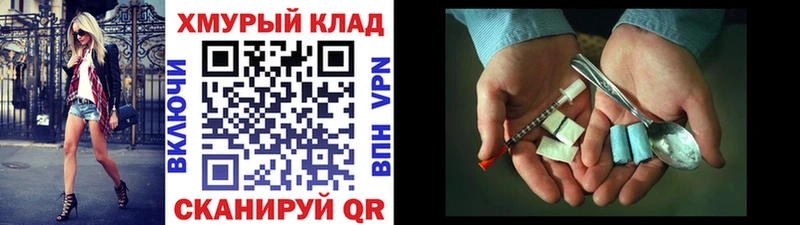 Героин Афган  Оренбург 