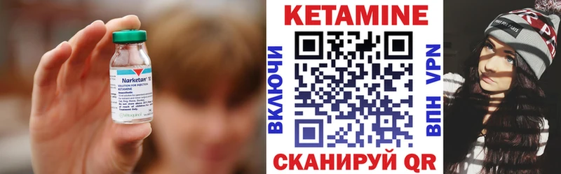 как найти   Оренбург  Кетамин VHQ 