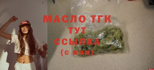 MDMA Premium VHQ Михайловск