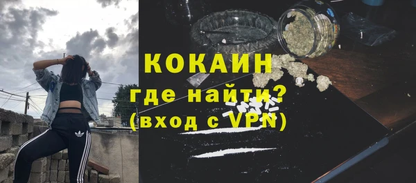 кристаллы Навашино