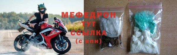 кристаллы Навашино
