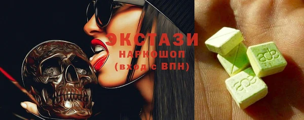 ECSTASY Надым
