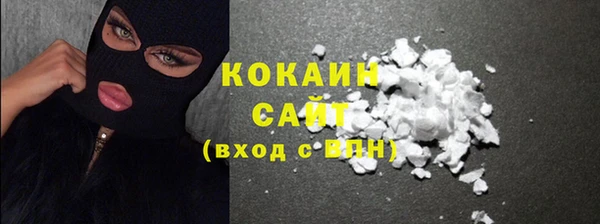 кристаллы Навашино