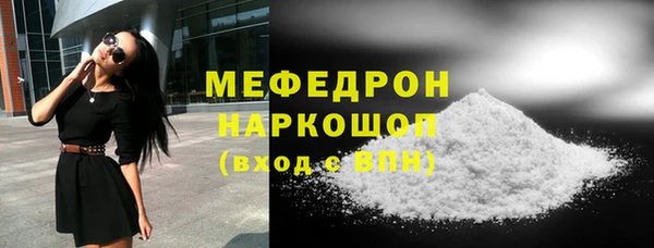 кристаллы Навашино