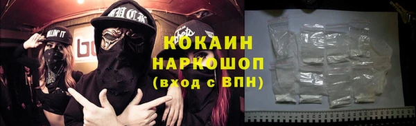 кристаллы Навашино