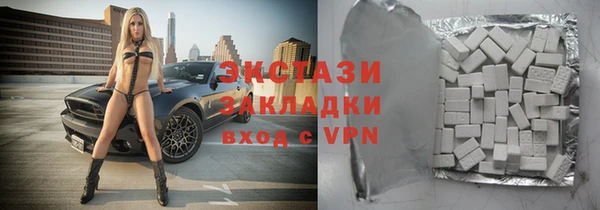 кристаллы Навашино