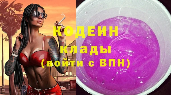 кристаллы Навашино