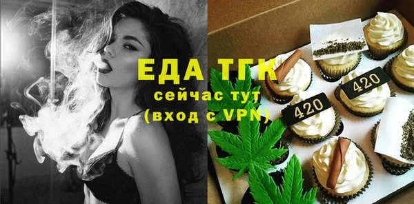 ECSTASY Надым