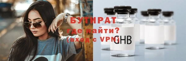 кристаллы Навашино