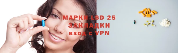 кристаллы Навашино