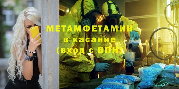 кристаллы Навашино