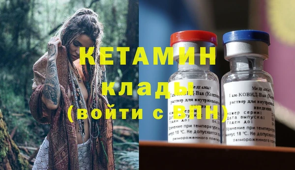PSILOCYBIN Наволоки