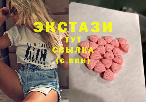 ECSTASY Надым