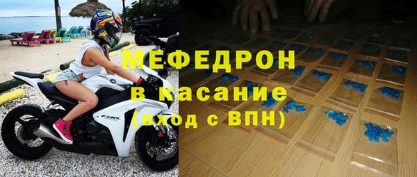 ECSTASY Надым