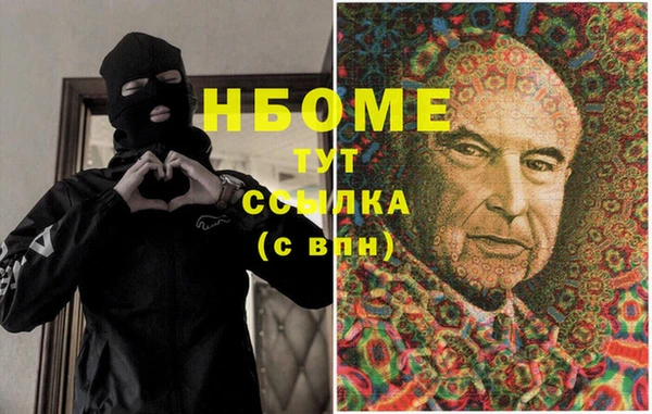 PSILOCYBIN Наволоки