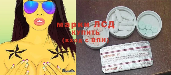 PSILOCYBIN Наволоки