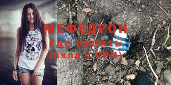 кристаллы Навашино
