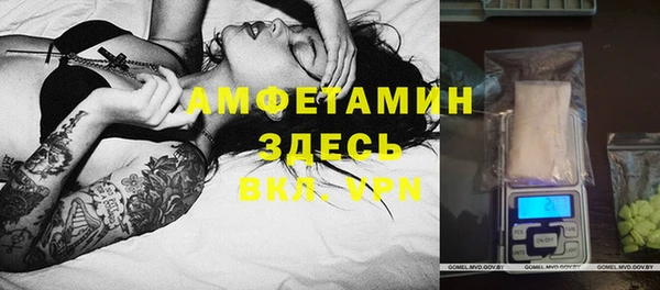 кристаллы Навашино