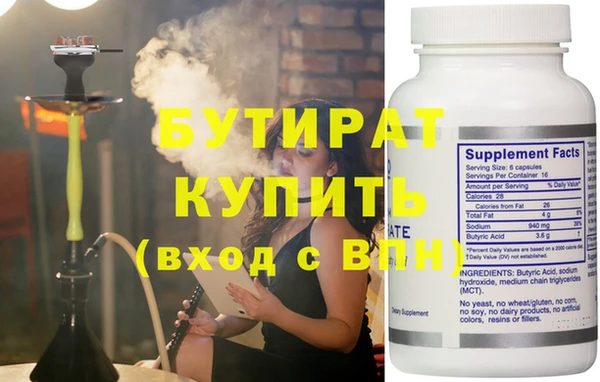 ECSTASY Надым