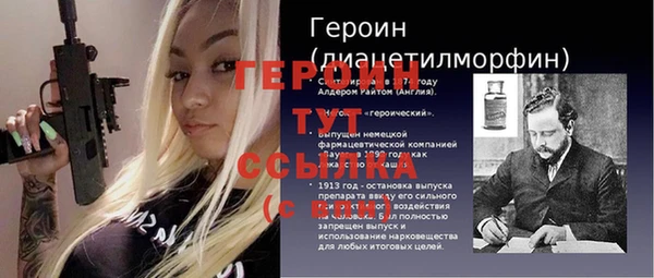 кристаллы Навашино