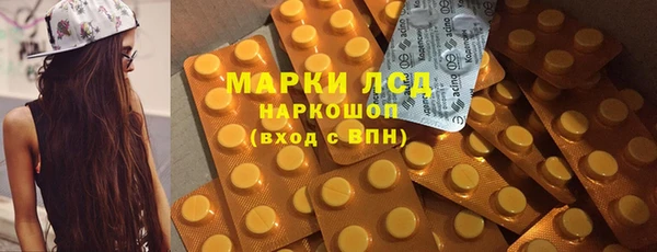 кристаллы Навашино