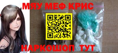 метадон Кинель