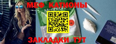 бутик Ипатово