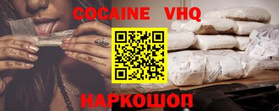 бутик Ипатово