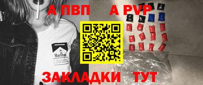 бутик Ипатово