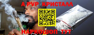 бутик Ипатово
