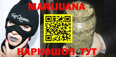 каннабис Ирбит