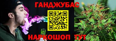 каннабис Ирбит