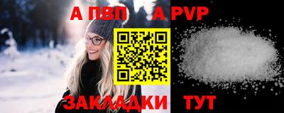 бутик Ипатово