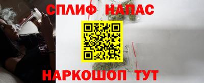 бутик Ипатово
