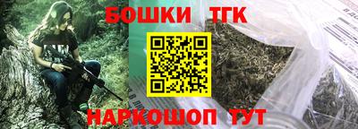 бутик Ипатово