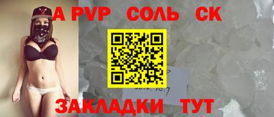 бутик Ипатово