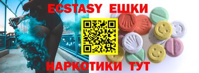 бутик Ипатово