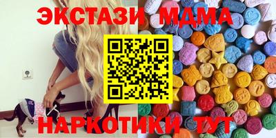 каннабис Ирбит