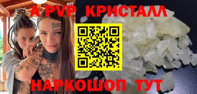 бутик Ипатово