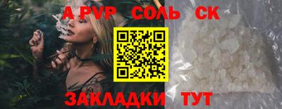 каннабис Ирбит