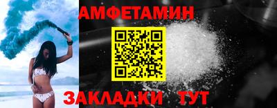 бутик Ипатово
