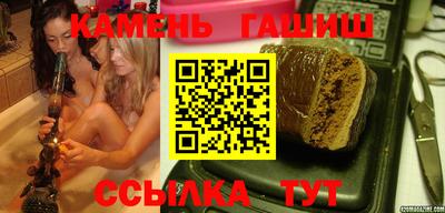 бутик Ипатово