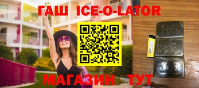 бутик Ипатово